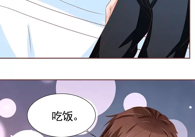 《王爵的私有宝贝》第107话 第50页