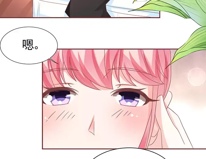 《王爵的私有宝贝》第107话 第40页
