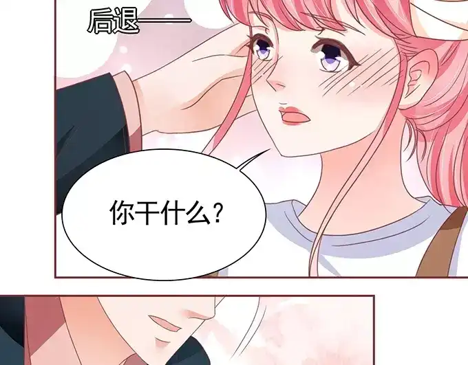 《王爵的私有宝贝》第107话 第31页