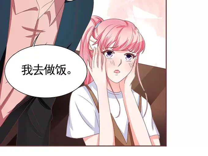 《王爵的私有宝贝》第107话 第32页