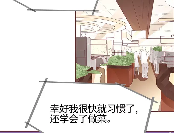《王爵的私有宝贝》第107话 第22页