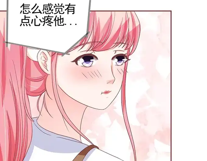《王爵的私有宝贝》第107话 第25页