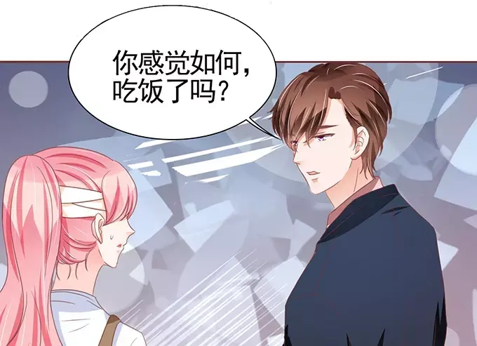 《王爵的私有宝贝》第107话 第4页