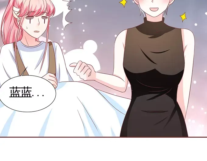 《王爵的私有宝贝》第107话 第15页