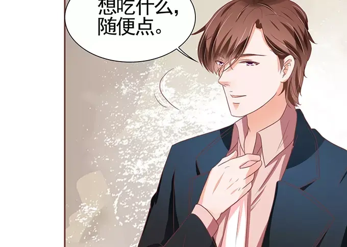 《王爵的私有宝贝》第107话 第12页