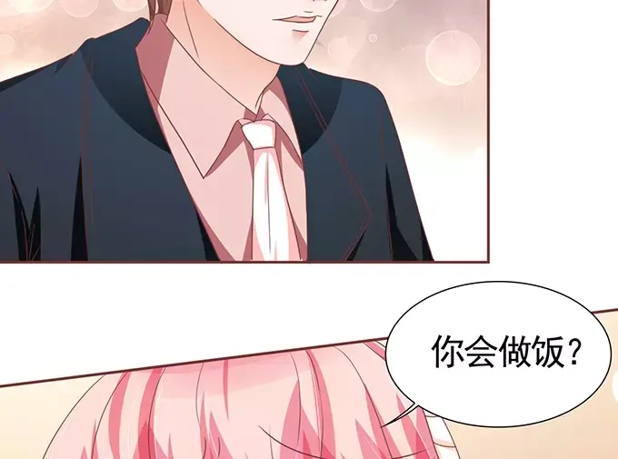 《王爵的私有宝贝》第107话 第10页
