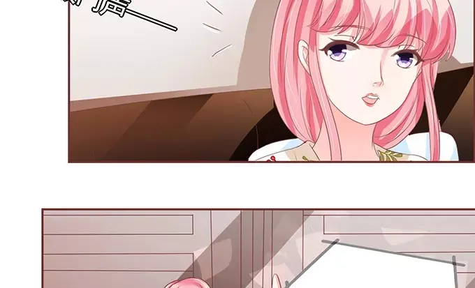 《王爵的私有宝贝》第108话 第26页