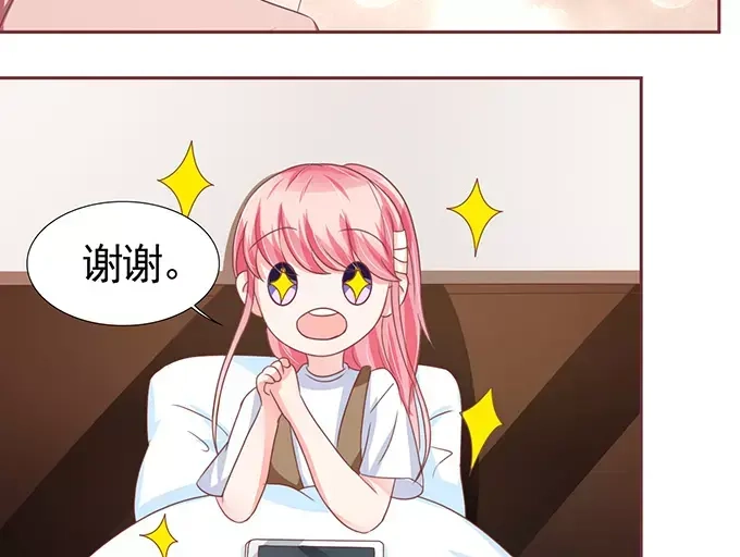 《王爵的私有宝贝》第108话 第16页