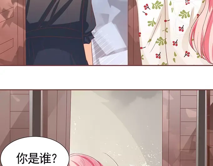 《王爵的私有宝贝》第108话 第29页