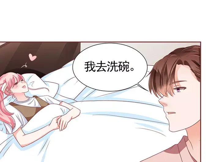 《王爵的私有宝贝》第108话 第7页