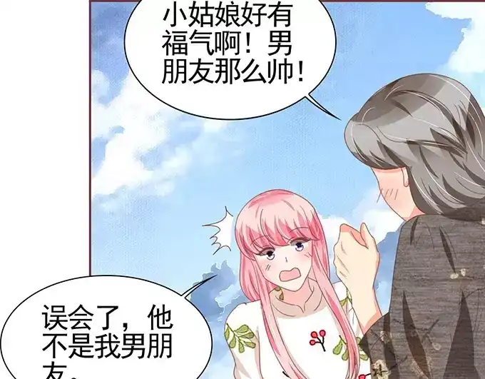 《王爵的私有宝贝》第109话 第29页
