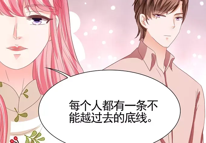 《王爵的私有宝贝》第109话 第40页