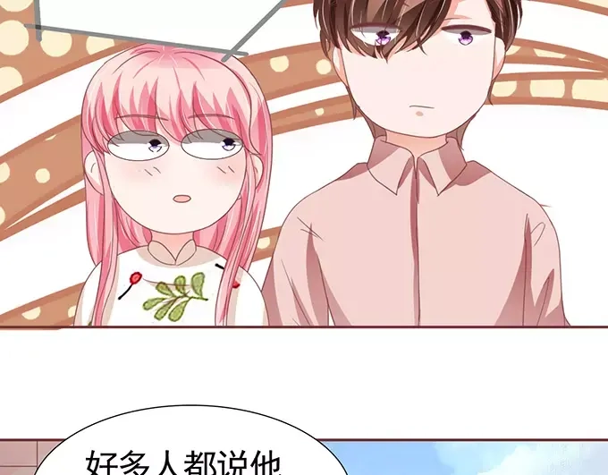 《王爵的私有宝贝》第109话 第27页