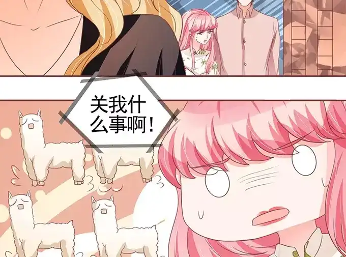《王爵的私有宝贝》第109话 第18页