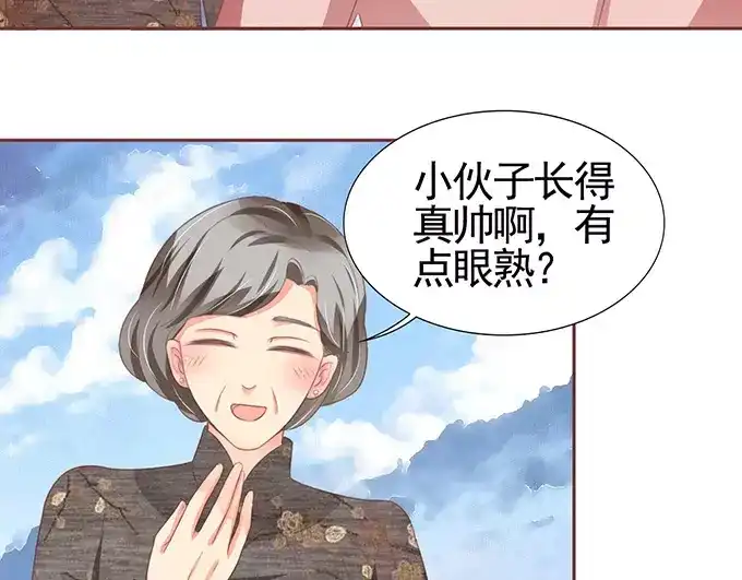 《王爵的私有宝贝》第109话 第25页