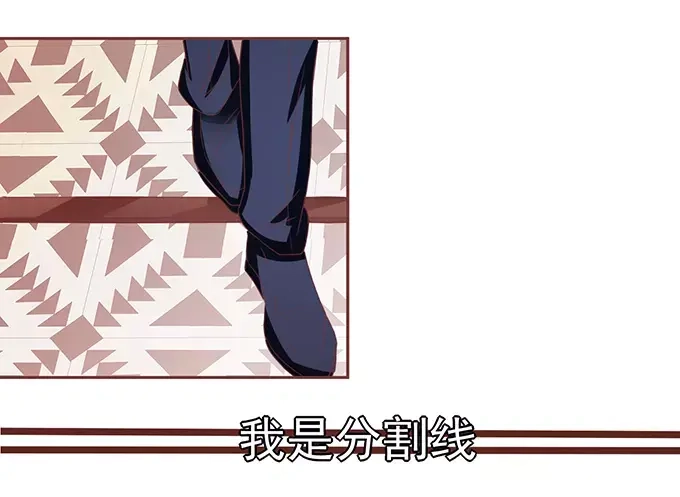 《王爵的私有宝贝》第109话 第4页