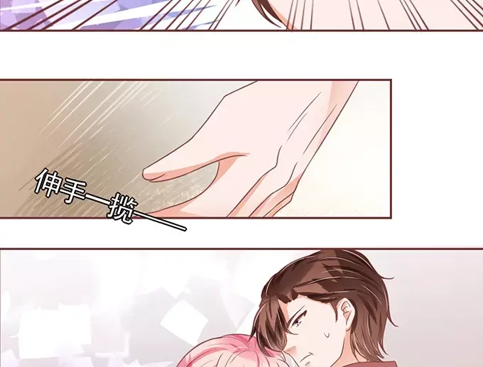 《王爵的私有宝贝》第109话 第6页