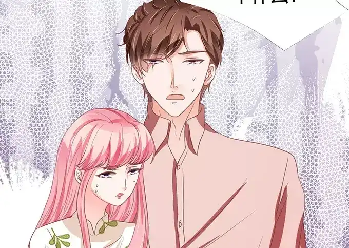 《王爵的私有宝贝》第109话 第8页