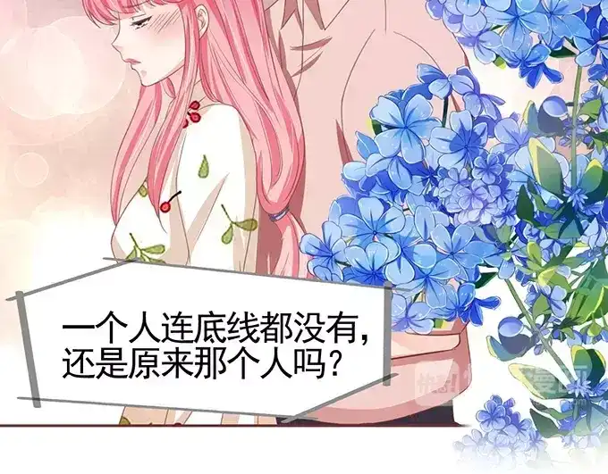 《王爵的私有宝贝》第109话 第45页