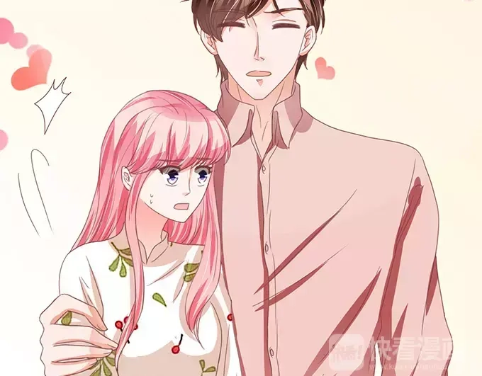 《王爵的私有宝贝》第109话 第31页