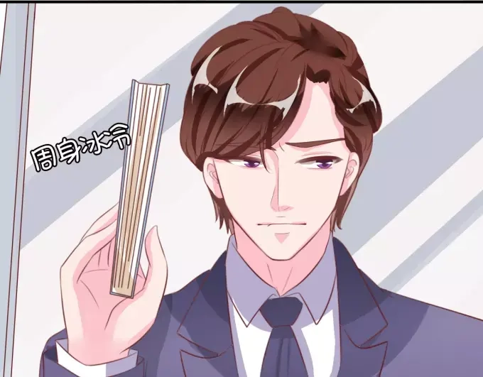 《王爵的私有宝贝》第11话 第57页