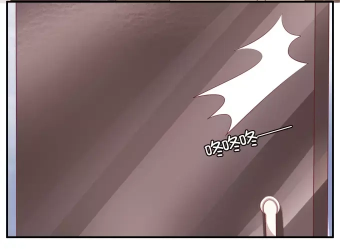 《王爵的私有宝贝》第11话 第21页