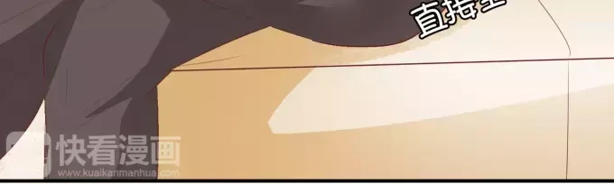 《王爵的私有宝贝》第11话 第17页