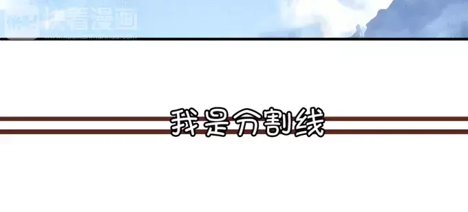 《王爵的私有宝贝》第11话 第7页