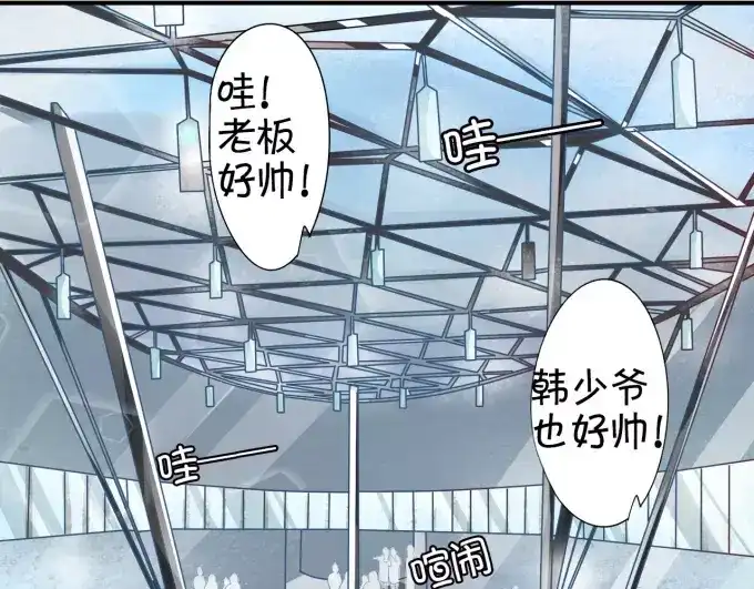 《王爵的私有宝贝》第11话 第8页