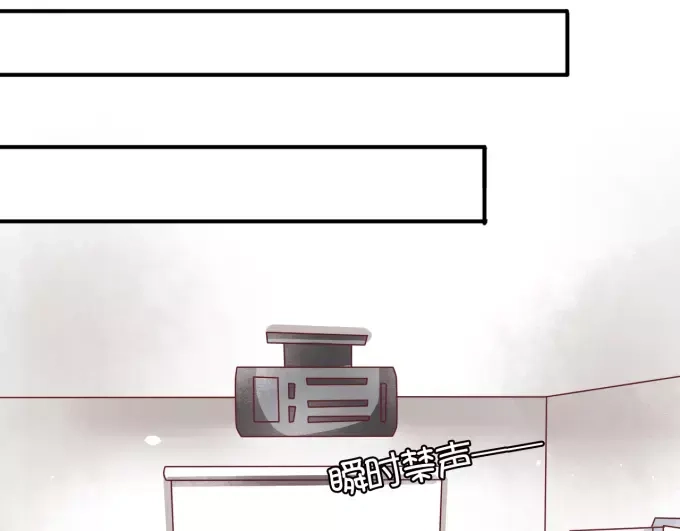 《王爵的私有宝贝》第11话 第53页