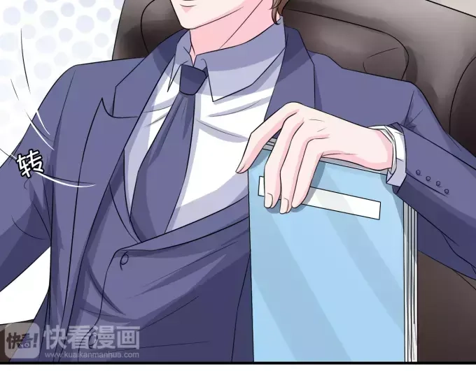 《王爵的私有宝贝》第11话 第34页
