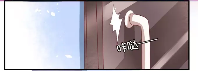 《王爵的私有宝贝》第11话 第14页