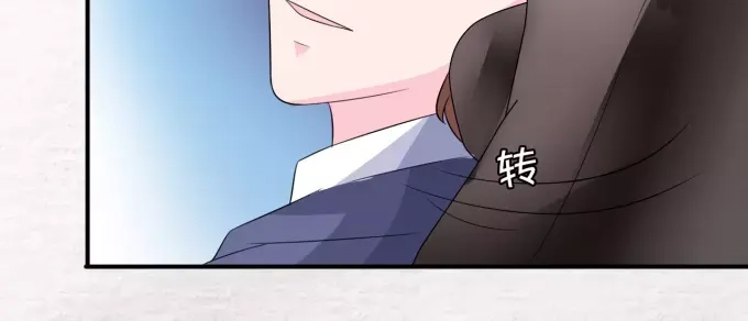 《王爵的私有宝贝》第11话 第29页