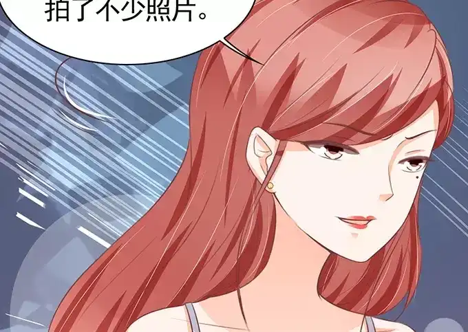 《王爵的私有宝贝》第110话 第25页