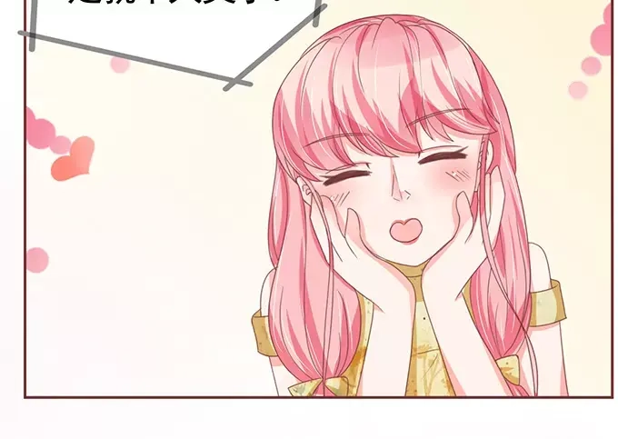 《王爵的私有宝贝》第110话 第45页