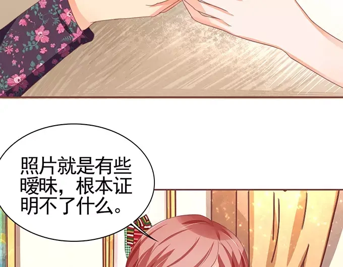 《王爵的私有宝贝》第110话 第28页