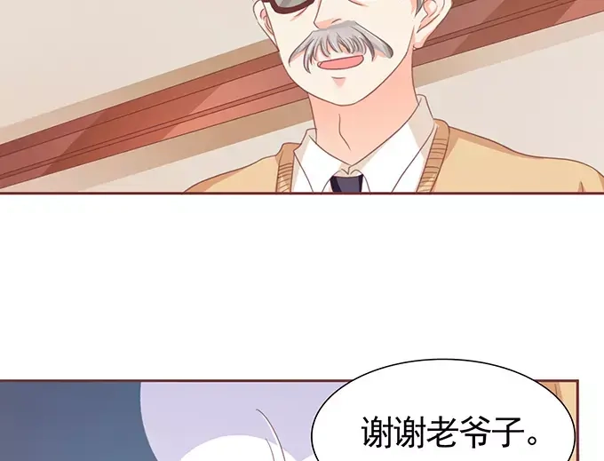 《王爵的私有宝贝》第110话 第37页