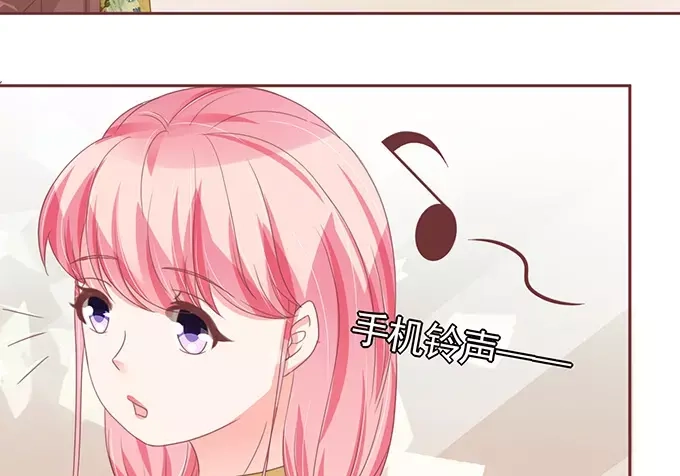 《王爵的私有宝贝》第110话 第49页