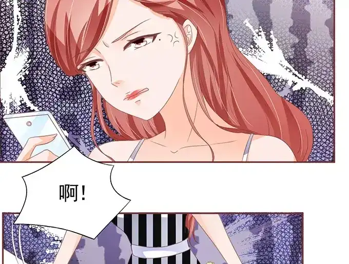 《王爵的私有宝贝》第110话 第14页