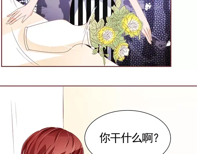 《王爵的私有宝贝》第110话 第15页