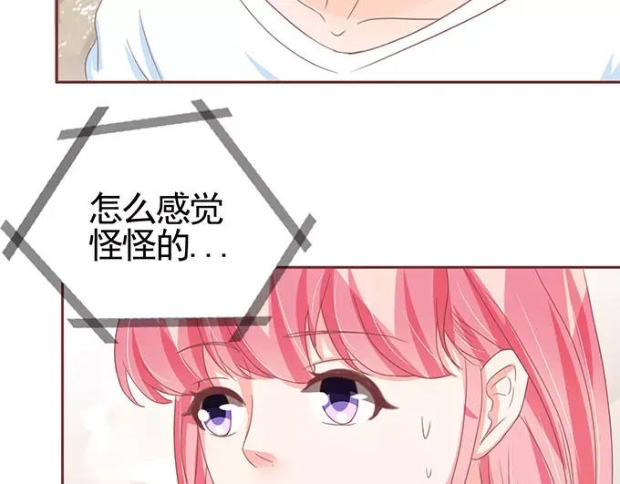 《王爵的私有宝贝》第111话 第20页
