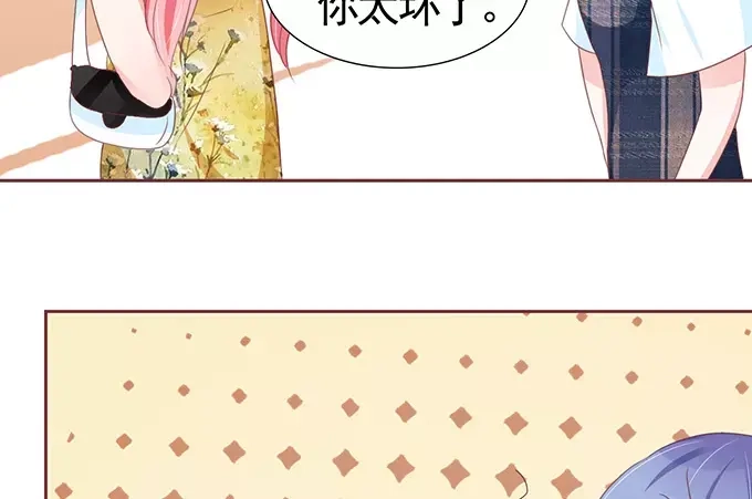 《王爵的私有宝贝》第111话 第59页
