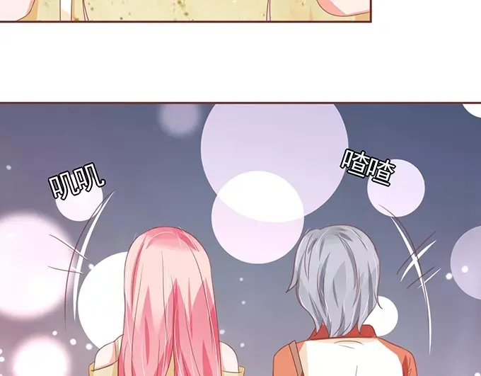 《王爵的私有宝贝》第111话 第24页