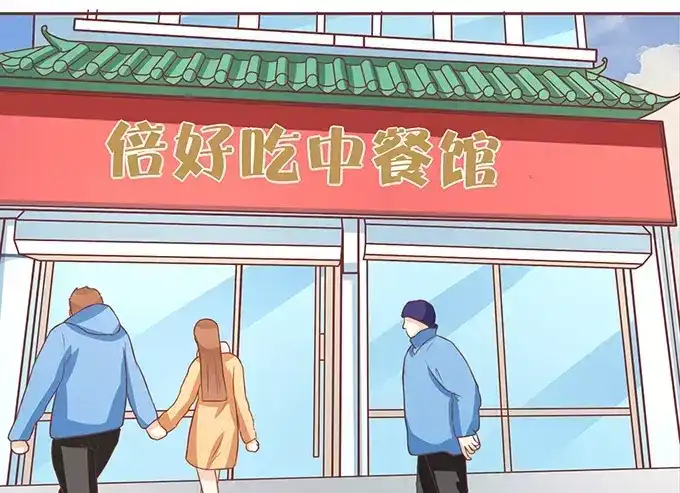 《王爵的私有宝贝》第111话 第32页