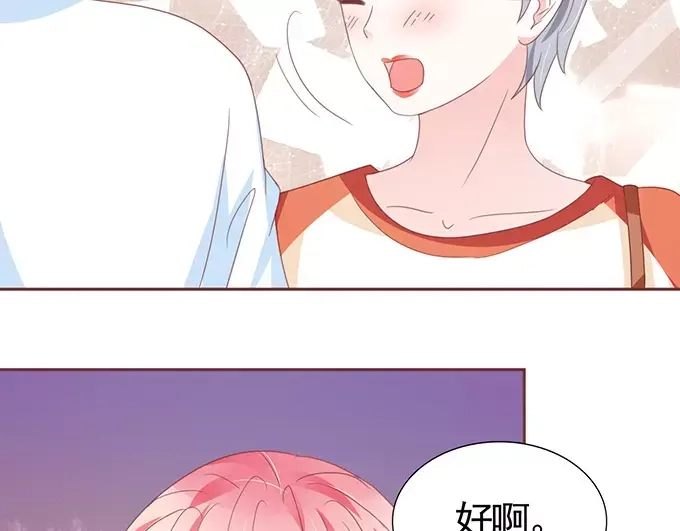 《王爵的私有宝贝》第111话 第22页