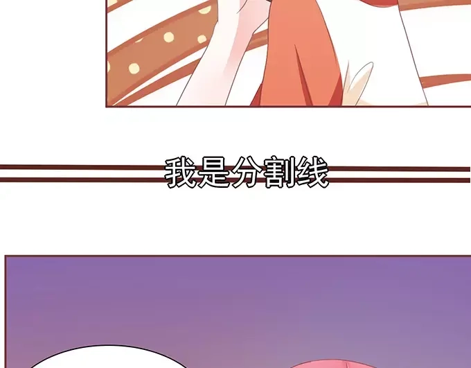 《王爵的私有宝贝》第111话 第5页