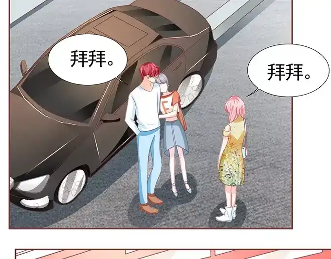 《王爵的私有宝贝》第111话 第35页