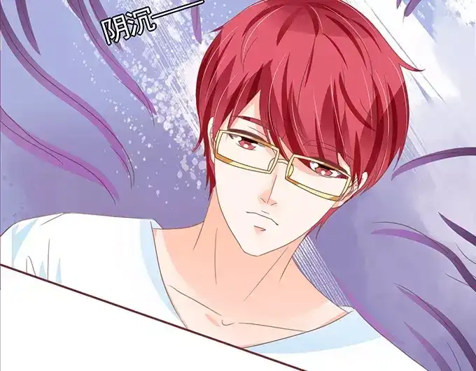 《王爵的私有宝贝》第111话 第28页
