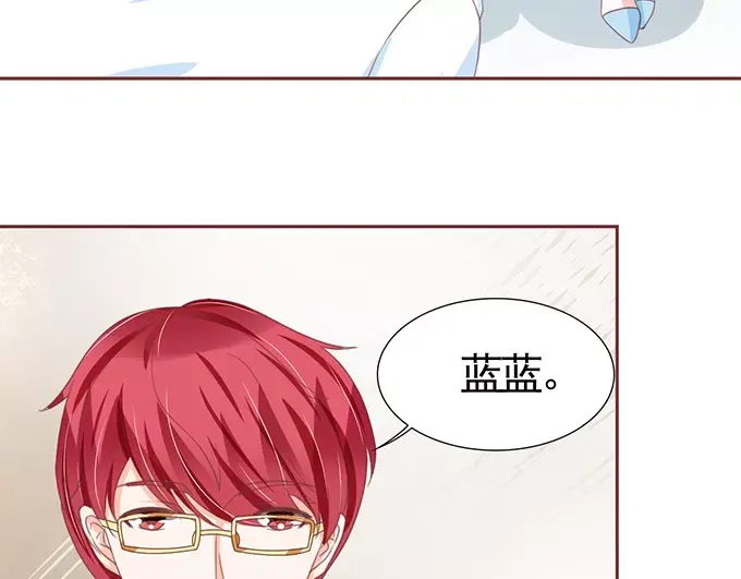《王爵的私有宝贝》第111话 第16页
