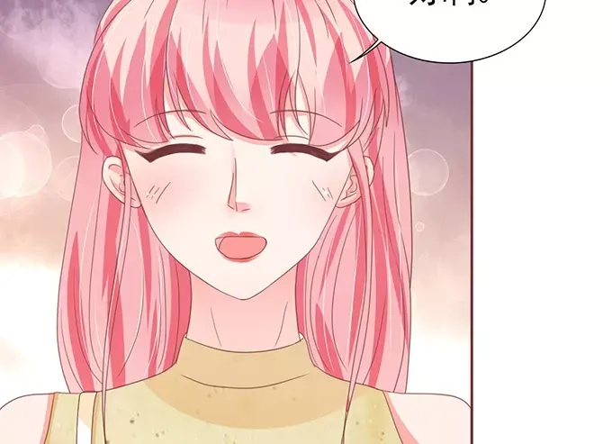 《王爵的私有宝贝》第111话 第23页